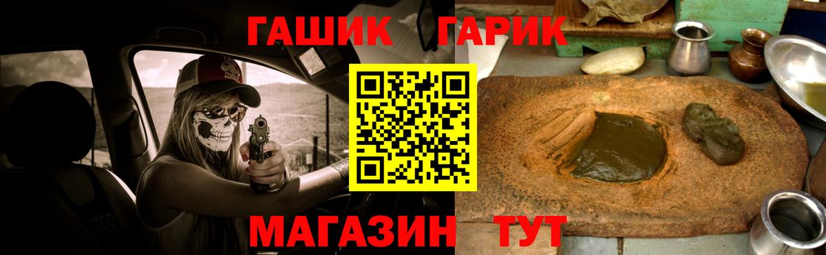 Гашиш ice o lator Саранск