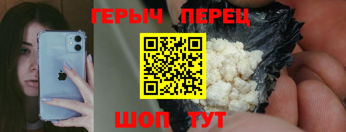 ГЕРОИН Афган Саранск