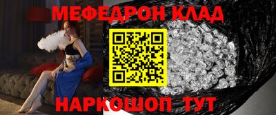 хмурый Рузаевка
