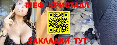 соль курить ск Рыбинск