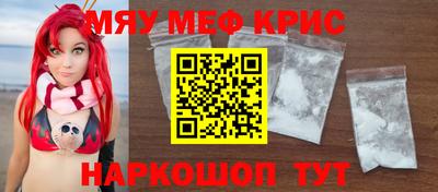 соль курить ск Рыбинск