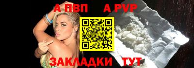 хмурый Рузаевка