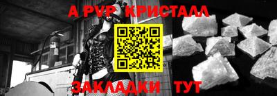 соль курить ск Рыбинск