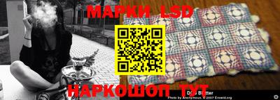 соль курить ск Рыбинск