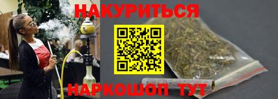 хмурый Рузаевка