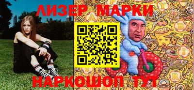соль курить ск Рыбинск