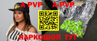 соль курить ск Рыбинск