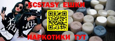 соль курить ск Рыбинск