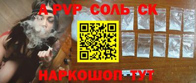 кокаин Рязань