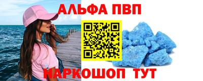 кокаин Рязань