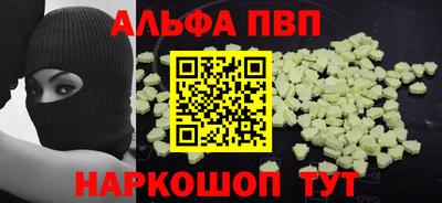 соль курить ск Рыбинск