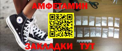 хмурый Рузаевка