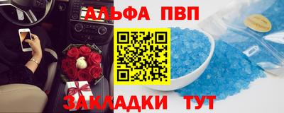 хмурый Рузаевка