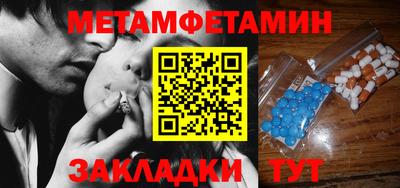 соль курить ск Рыбинск