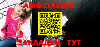 хмурый Рузаевка