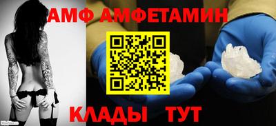 хмурый Рузаевка