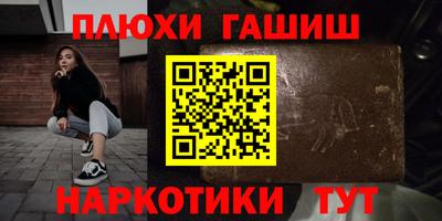 кокаин Рязань