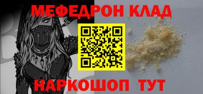 хмурый Рузаевка